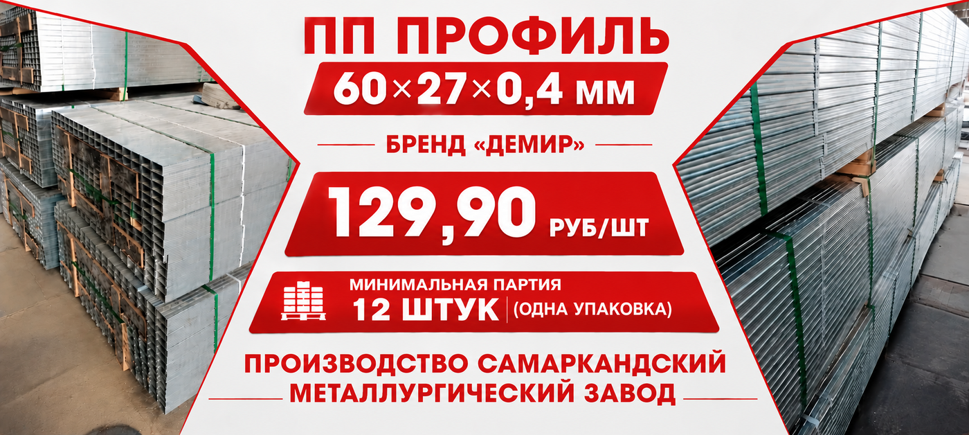 Бренд "Демир"